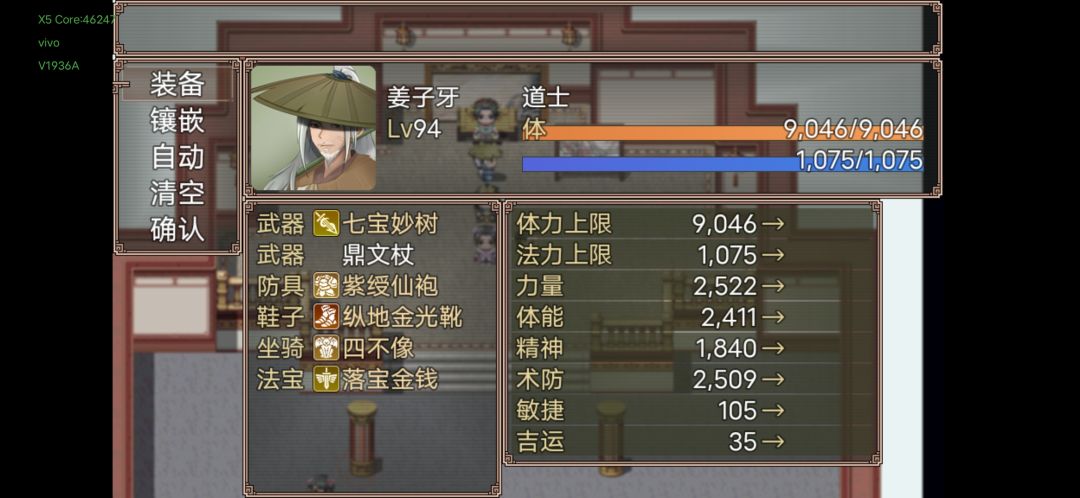 通关了，该拿的都拿了 4