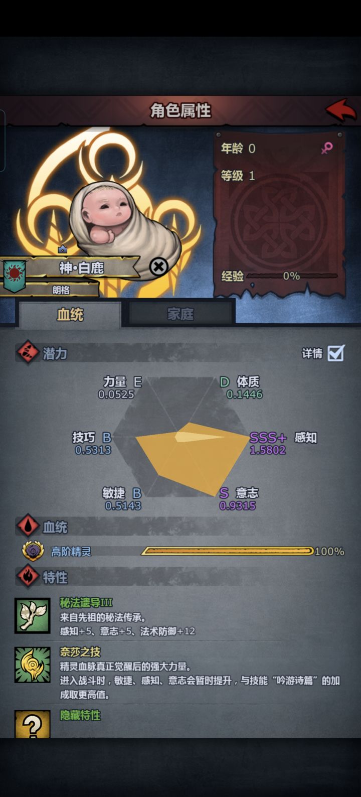 第二个上自专光速妥协截图