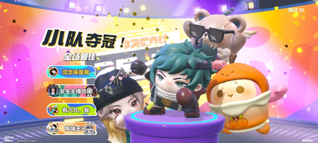 玩蛋仔可真好啊 2