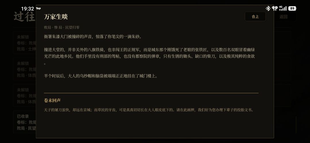 好玩,爱玩 2