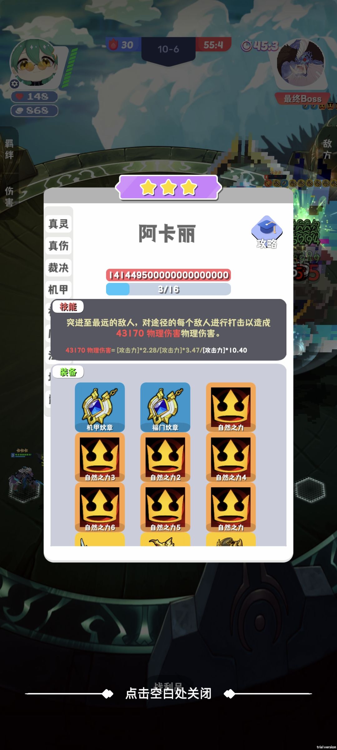 来交作业了 2
