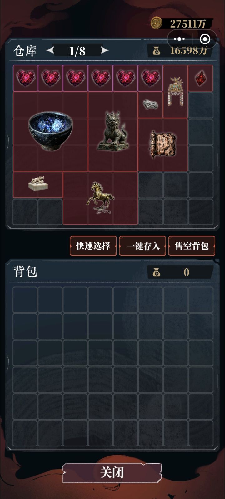 多更新点儿内容吧截图