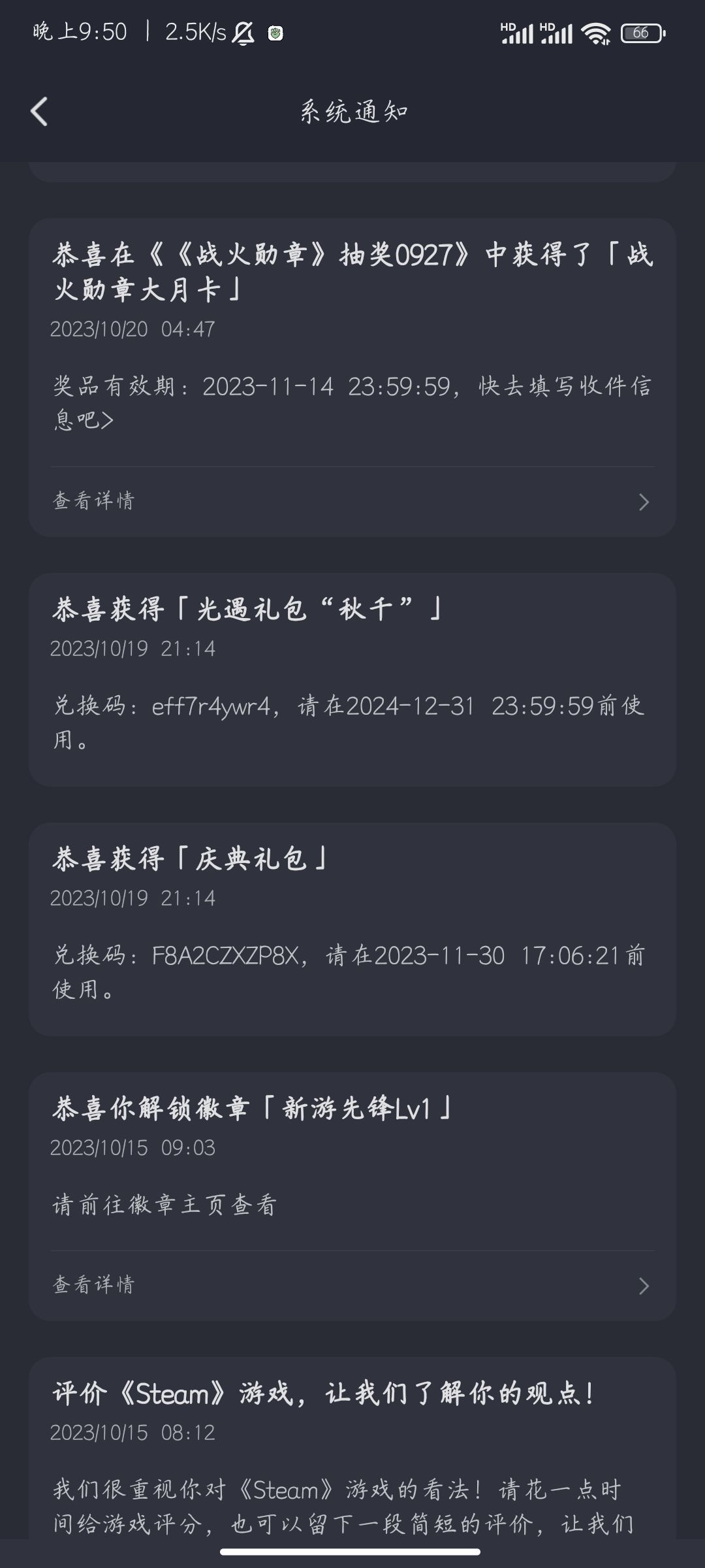 怎么发放 1