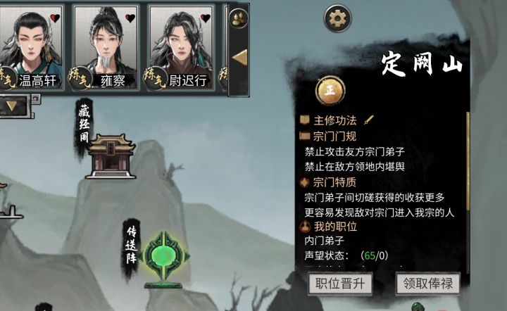 第一次玩截图