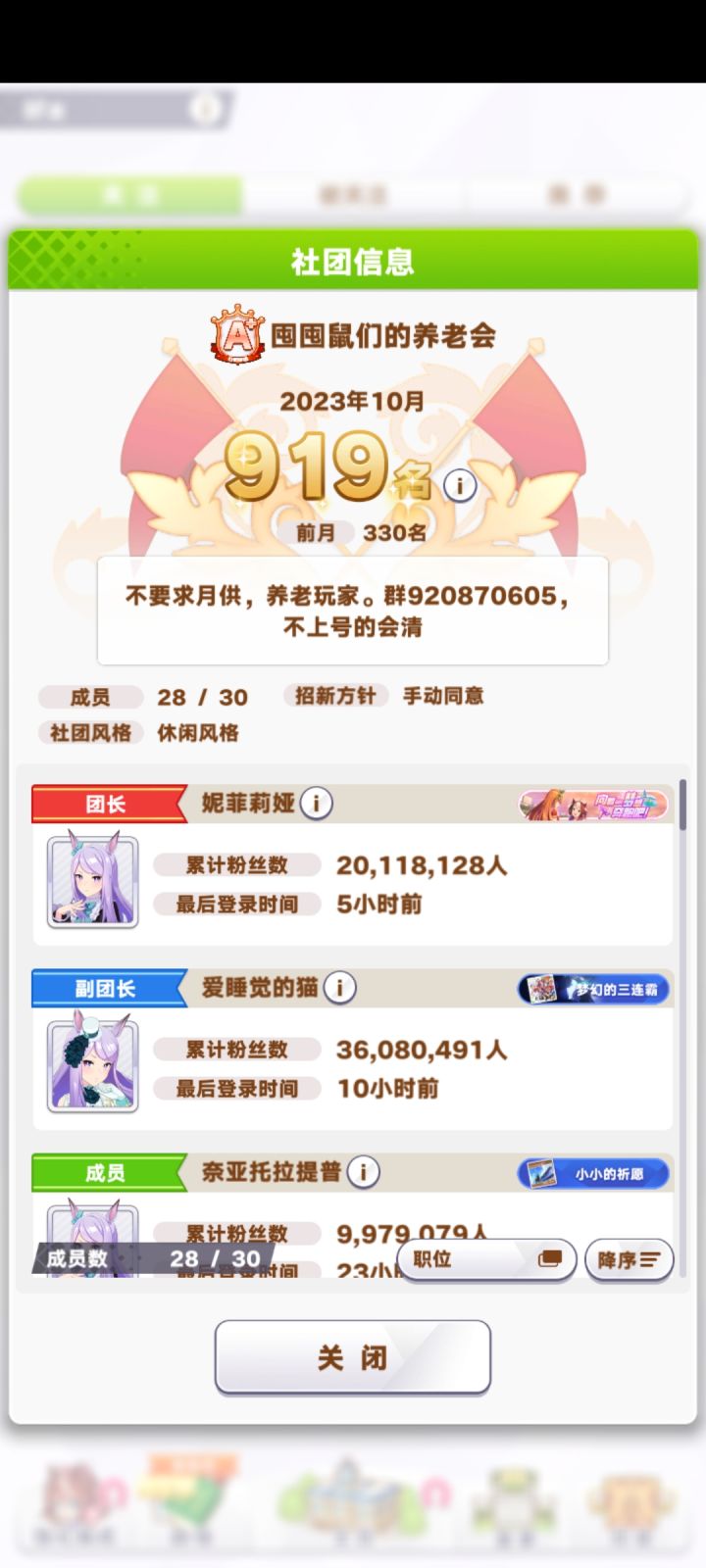 v要的来每天五把其妙没要求先加群截图