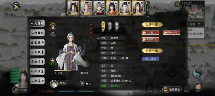 这NPC什么毛病?截图