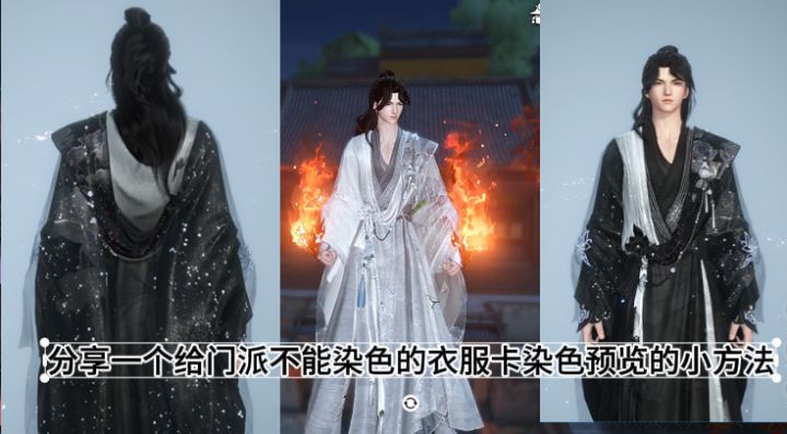 给不能染色外观卡染色！区域不确定，掉色区域不确定，开染色盲盒截图