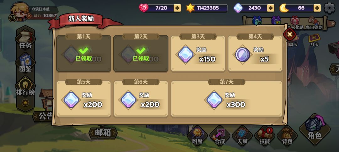 动态图片 2