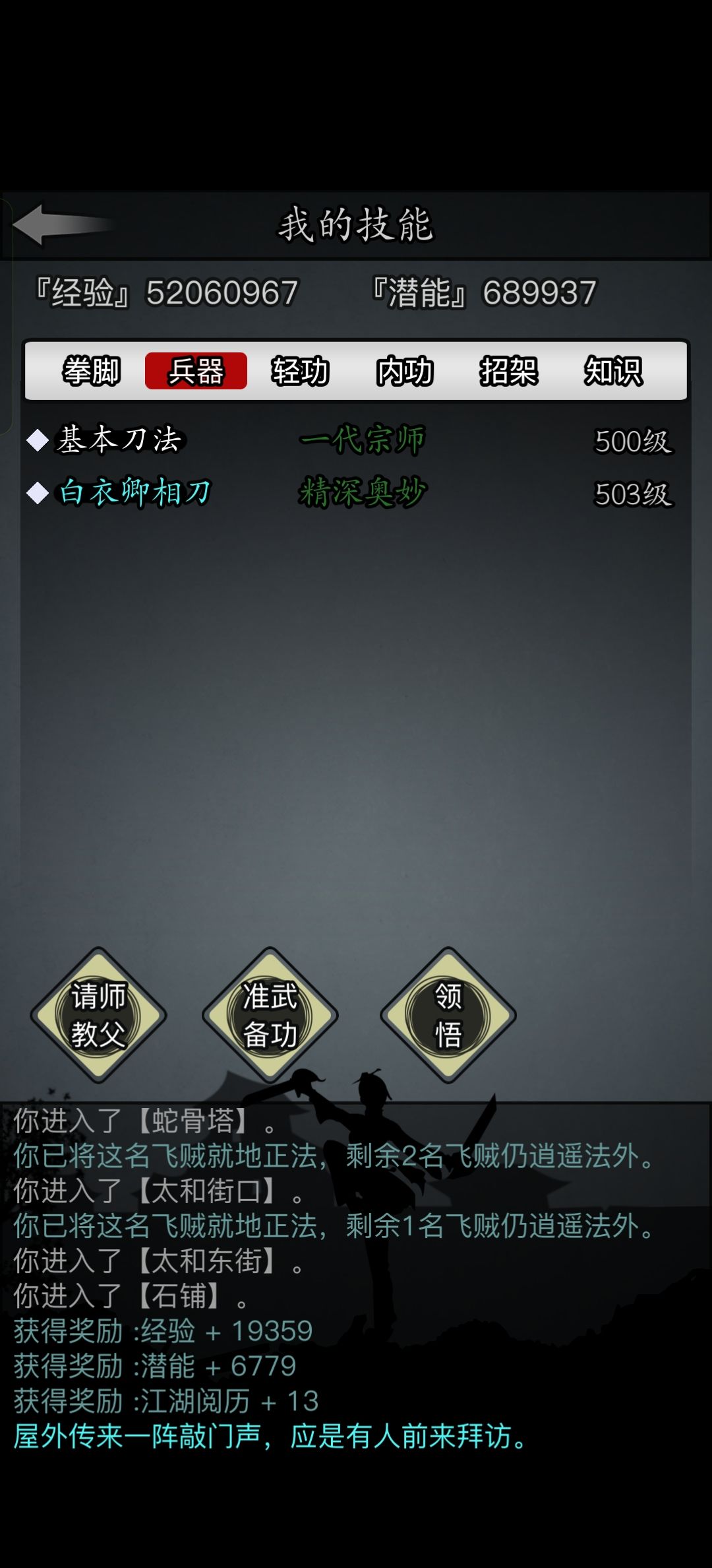 2转3领娃环节 7