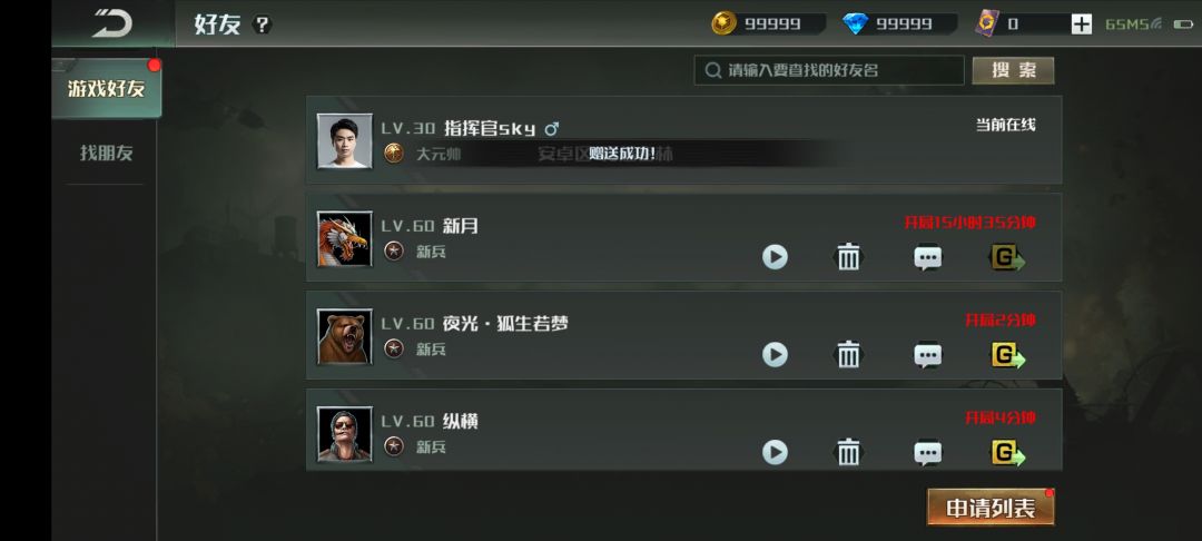 全球行动真的要去复活了吗？ 5