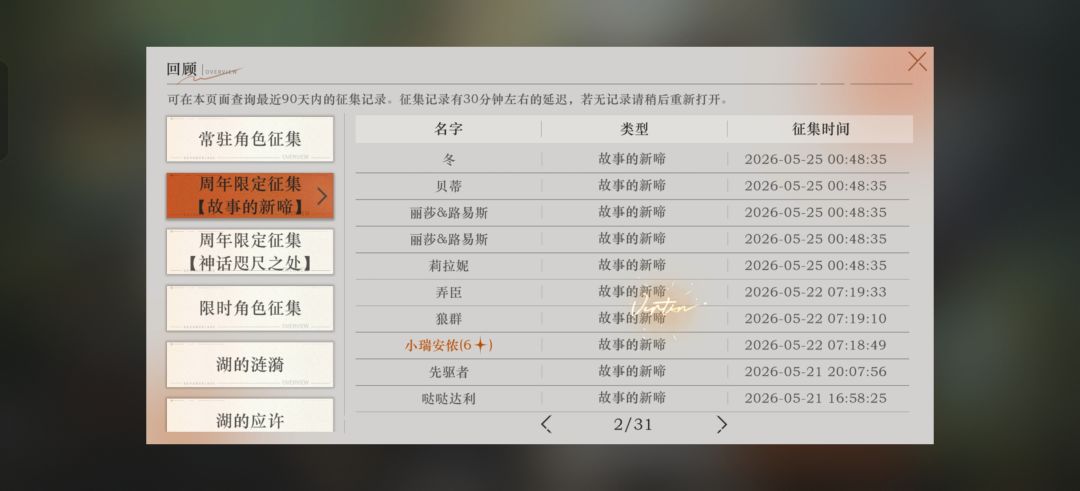 风光大葬sl 2