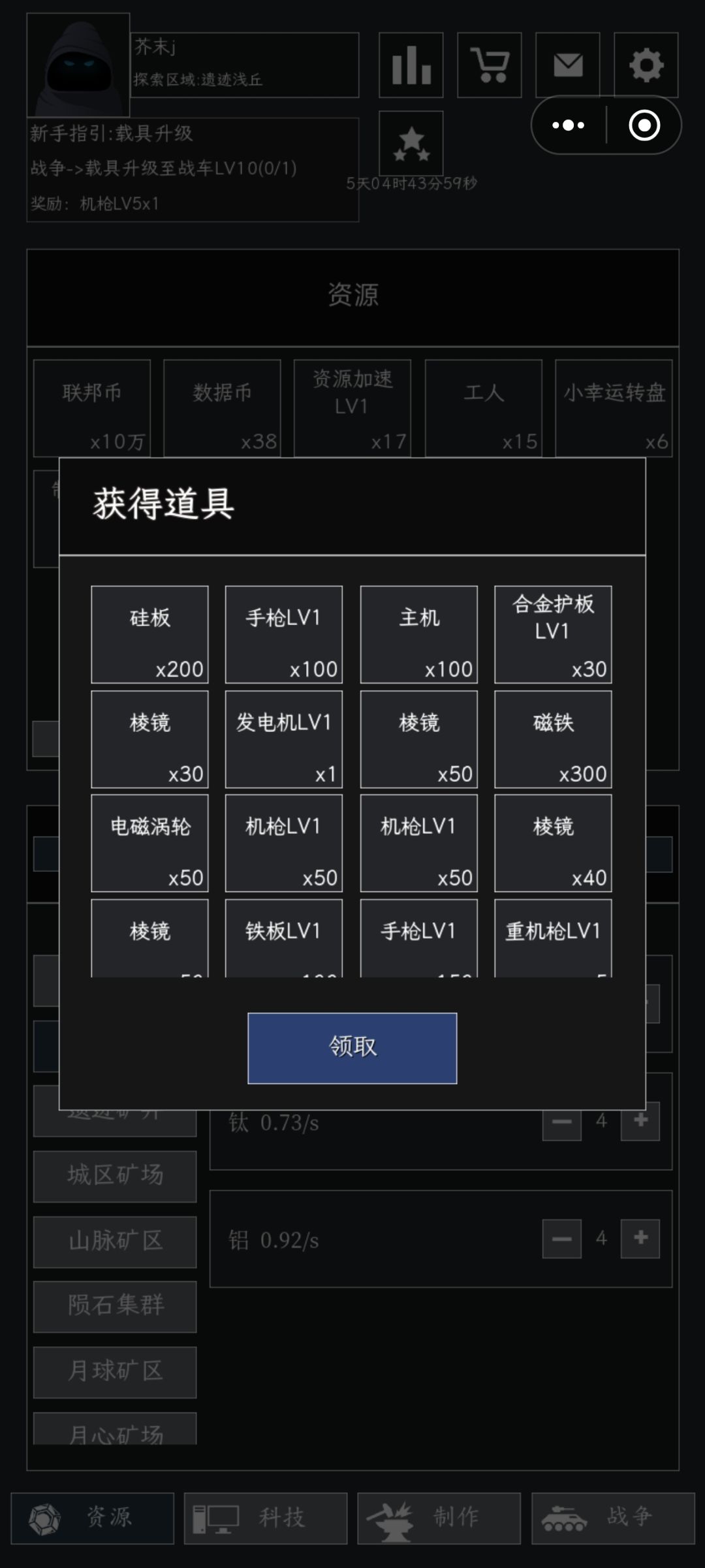 好玩 1