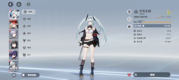 关于不灭王权——荷鲁斯的一己之见