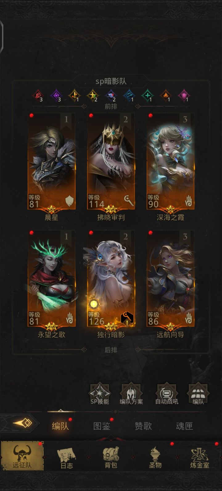 回归还能玩吗截图