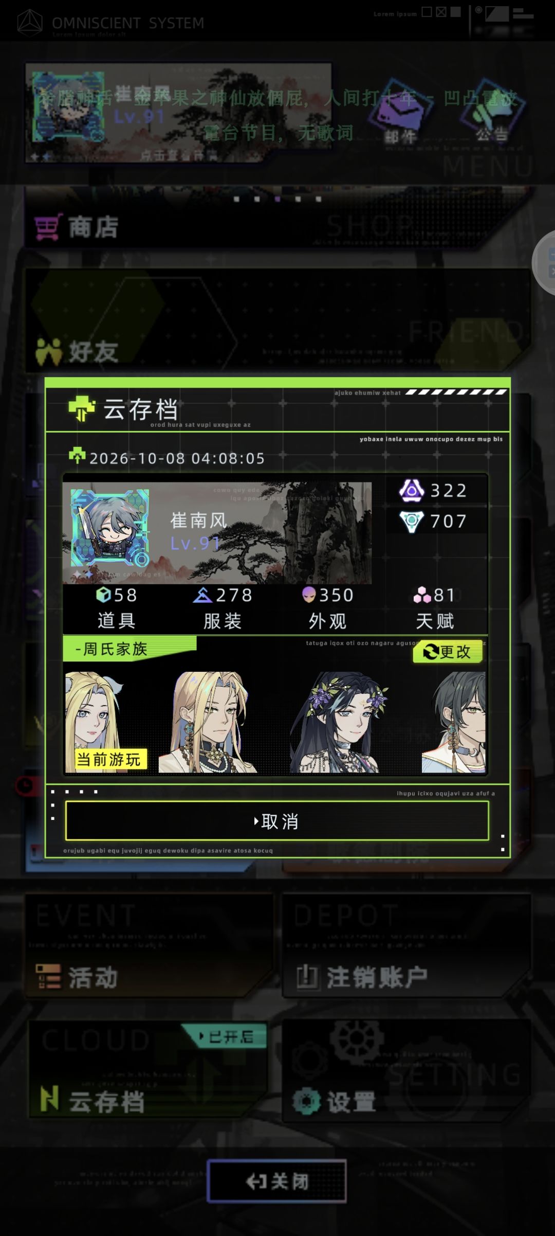 ❗️❗️❗️萌新必看指南……非萌新也必看❗️❗️❗️ 2