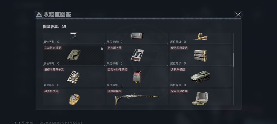 咖啡豆撞车 3