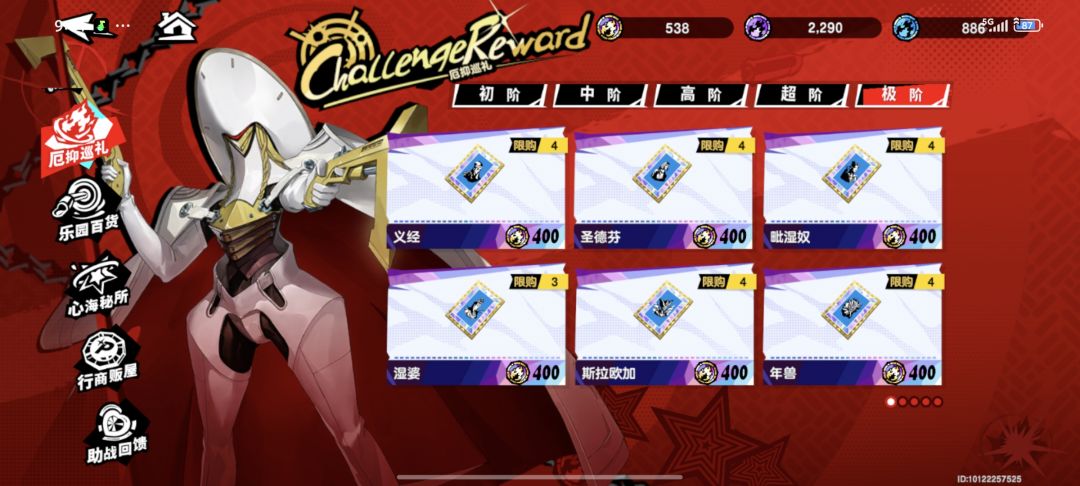 哪些面具是值得先买的? 1