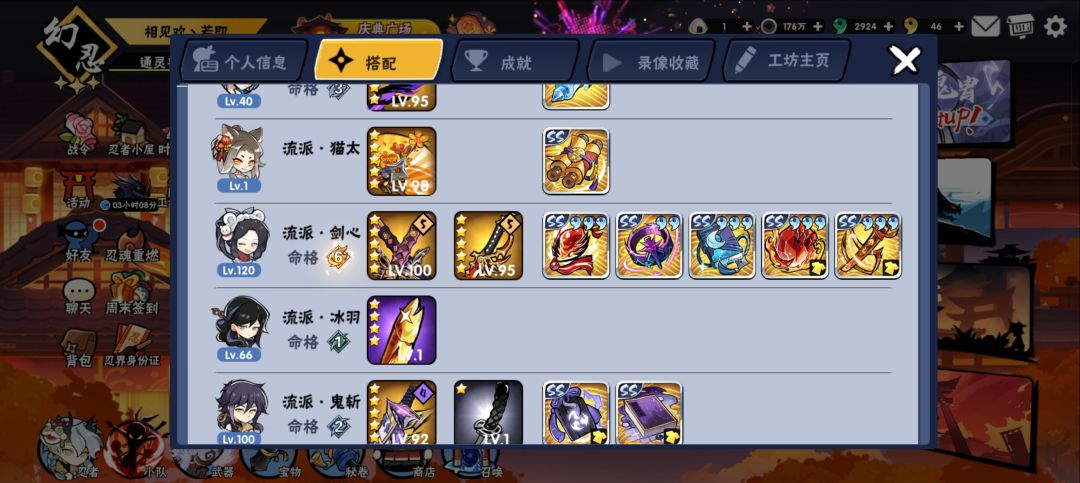 这号大概值多少? 2
