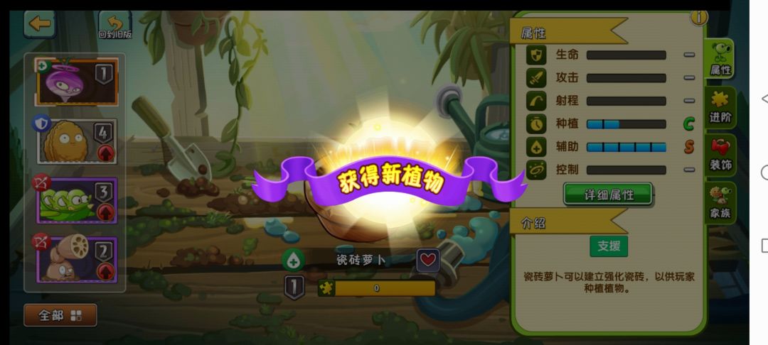 5600钻出瓷砖还有五片树根 1
