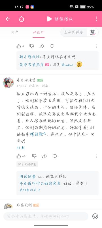 你们学废了吗？