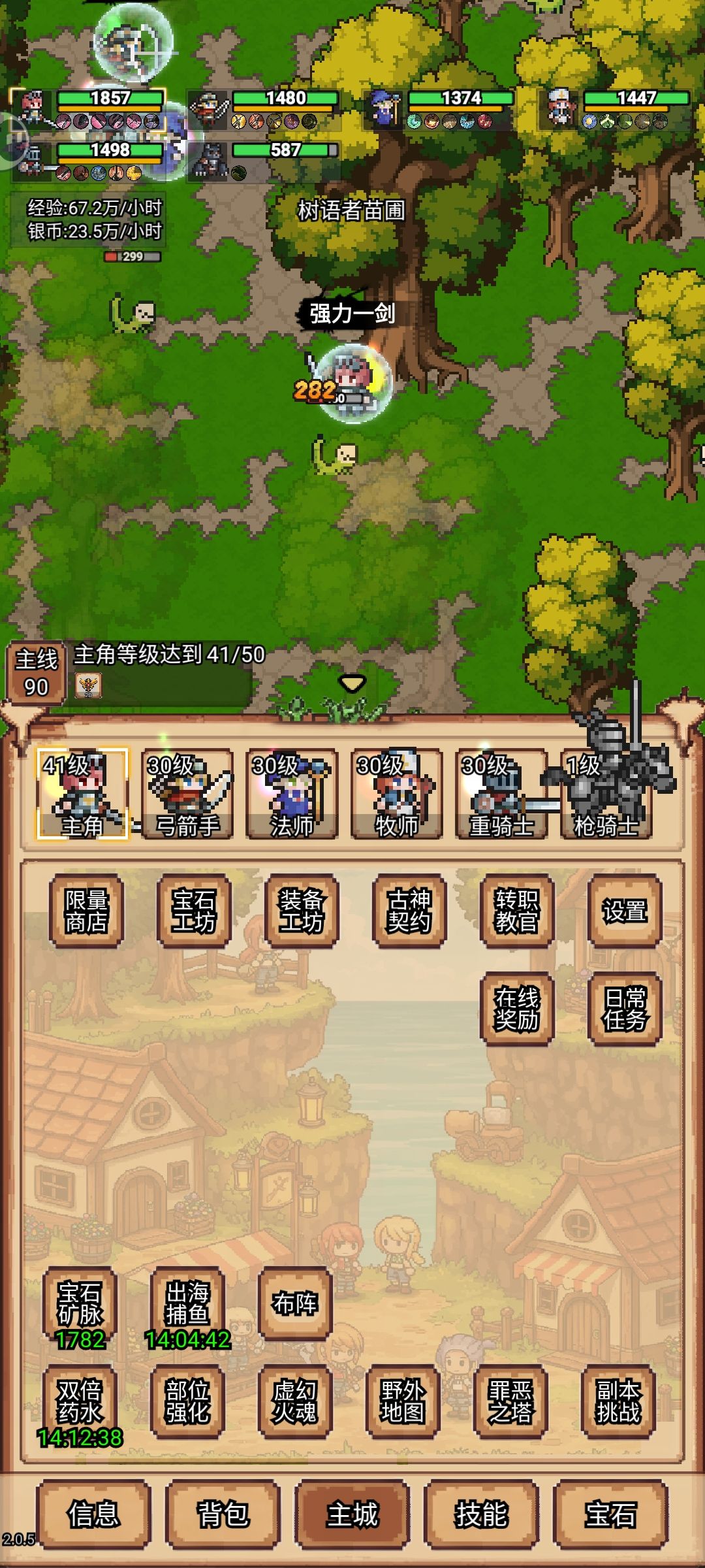 问大佬们 2