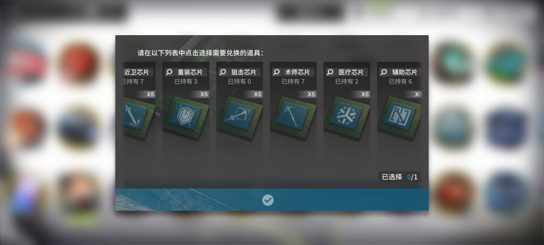 自助芯片刻印仪 1