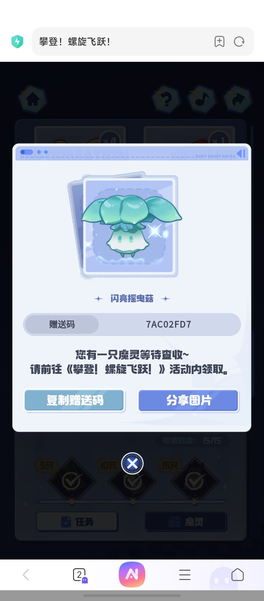 有需求的自取 2