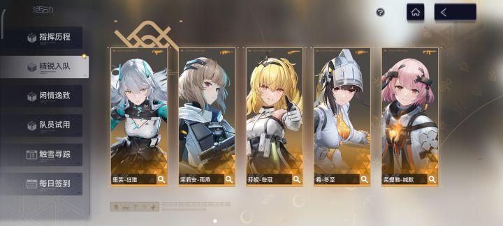 5-12选择困难症截图