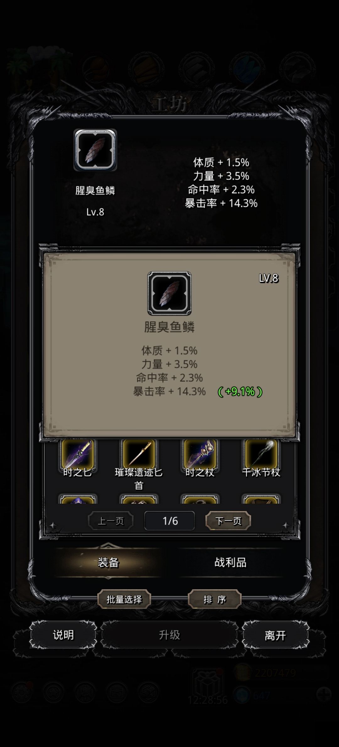 笑了 2