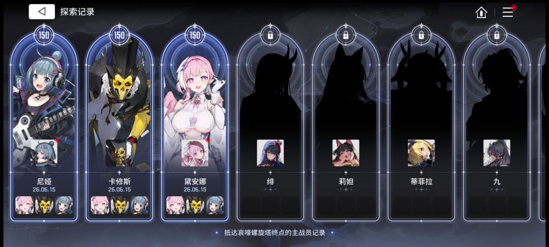 螺旋塔150层毕业 1