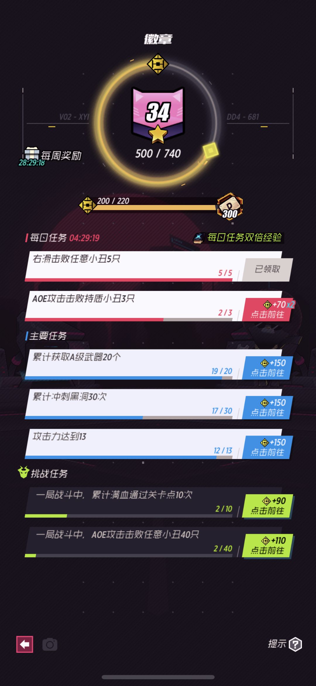 问问🥺 1