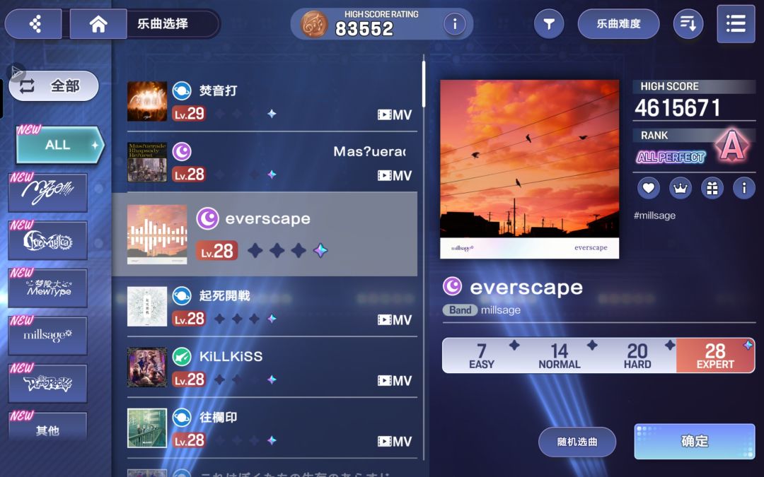 这个到底怎么打 2