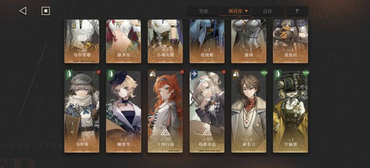 这个应该怎么组队呀？截图