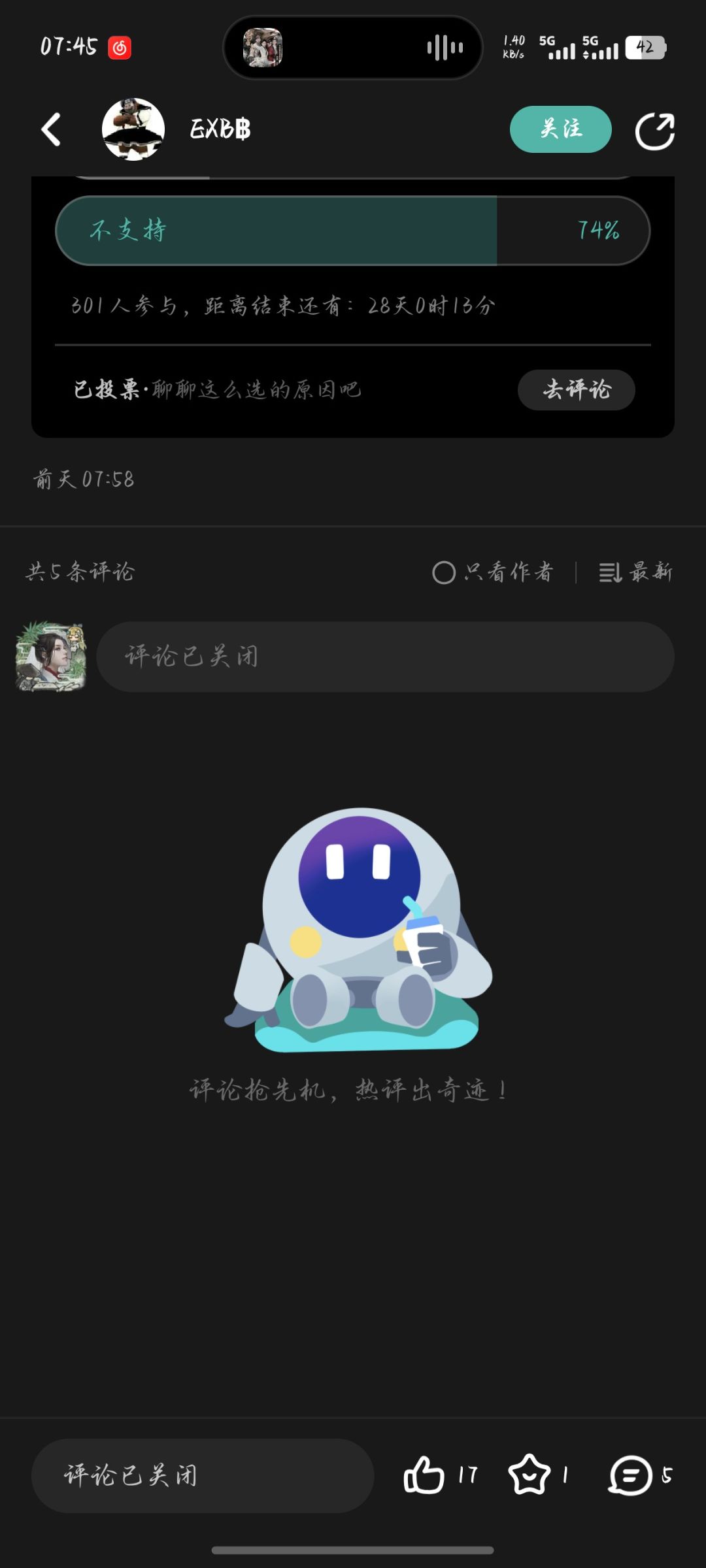 乐 2