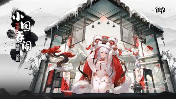 「太一考核」即将更新专属奖励