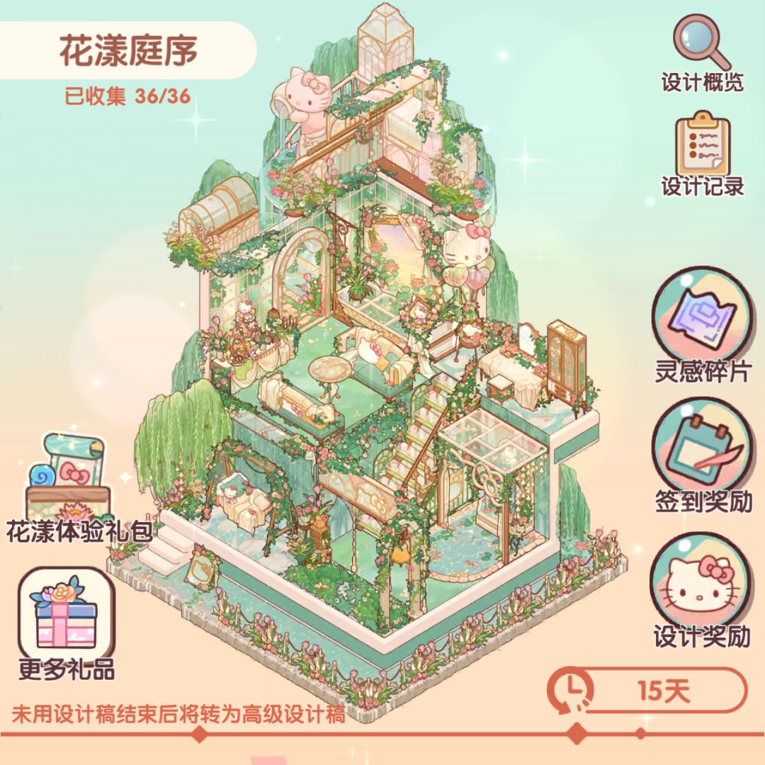 浅浅拿下!!! 2