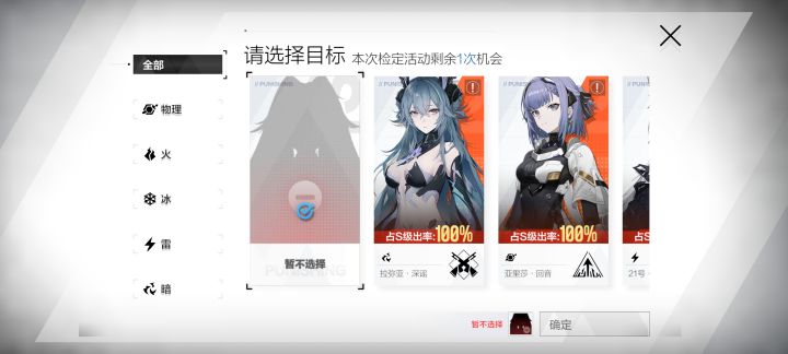 百分百S应该如何操作截图