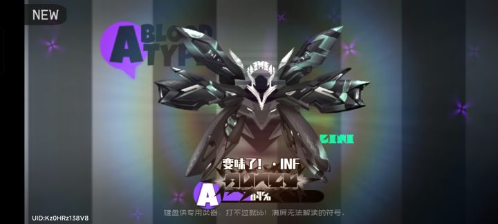 下一个做什么截图