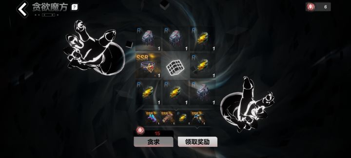 真有这么丝滑？截图