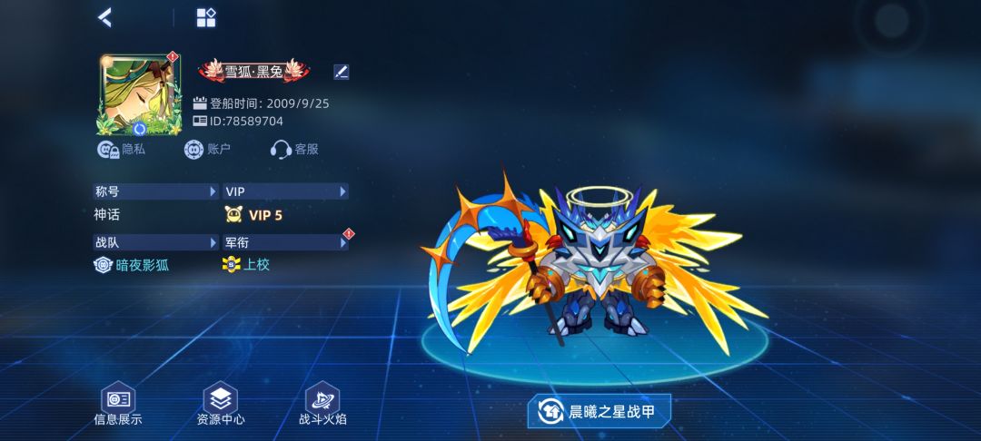 凑个热闹 1