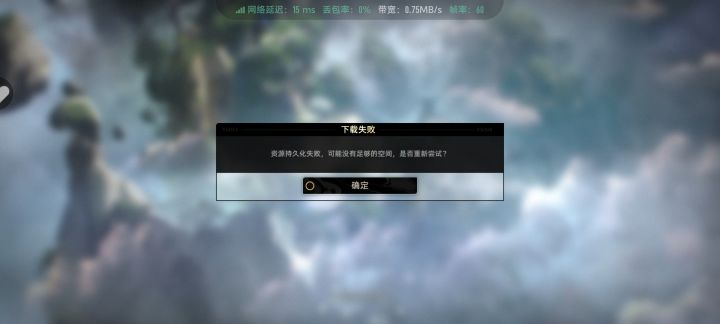 今天用云登录不上了截图
