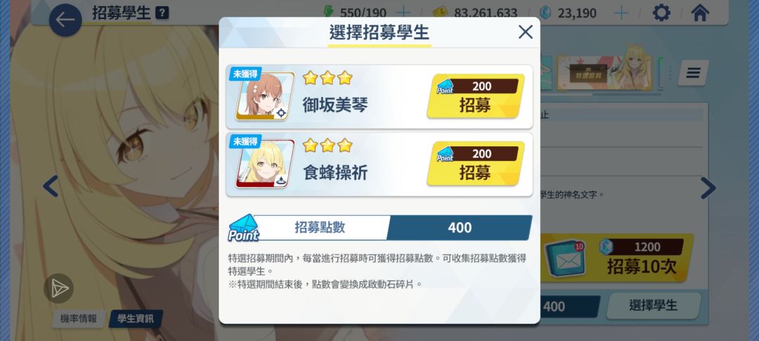 非常好的游戏登陆送联动 1