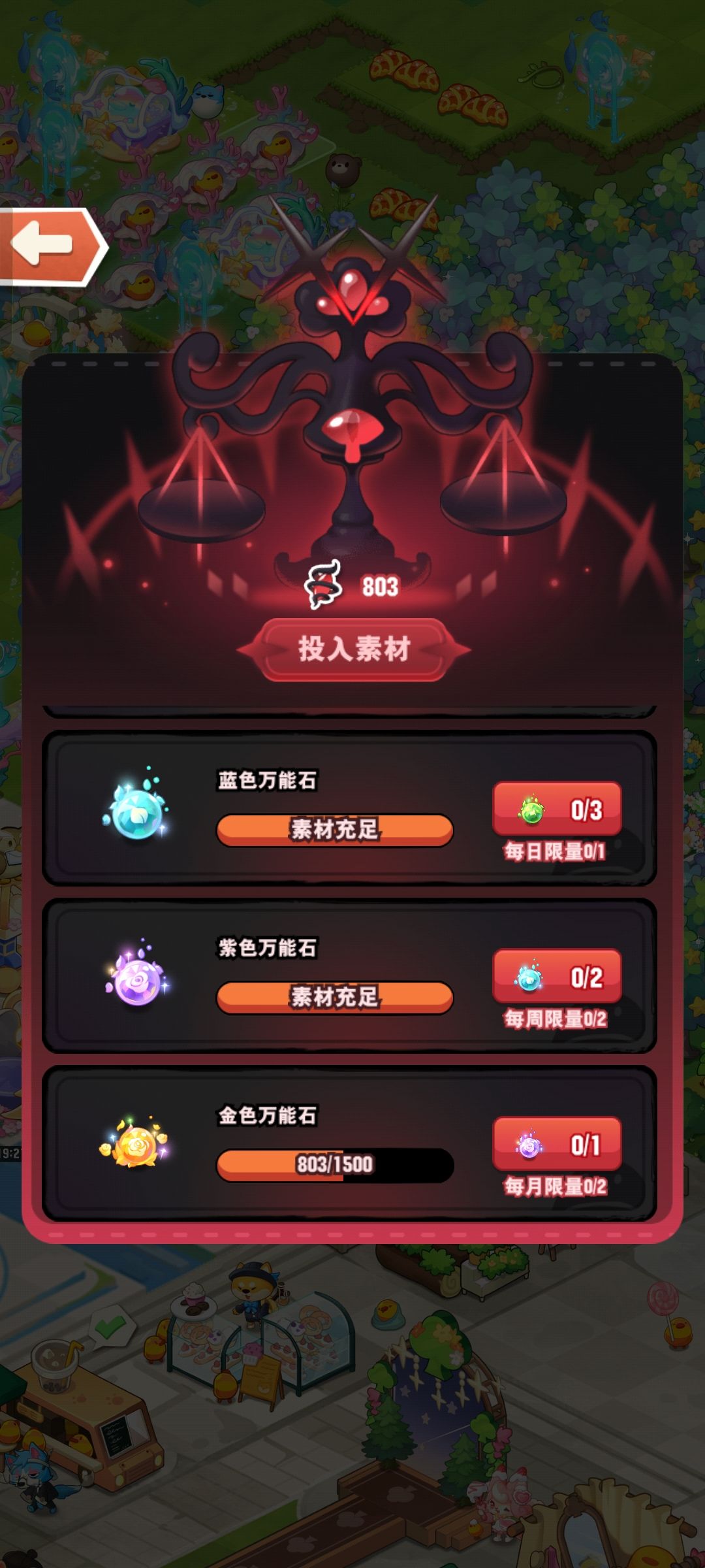 海岛龙宫 3