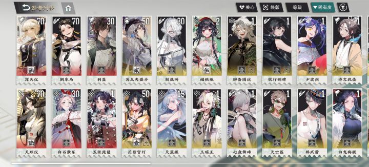 大佬看过来~截图