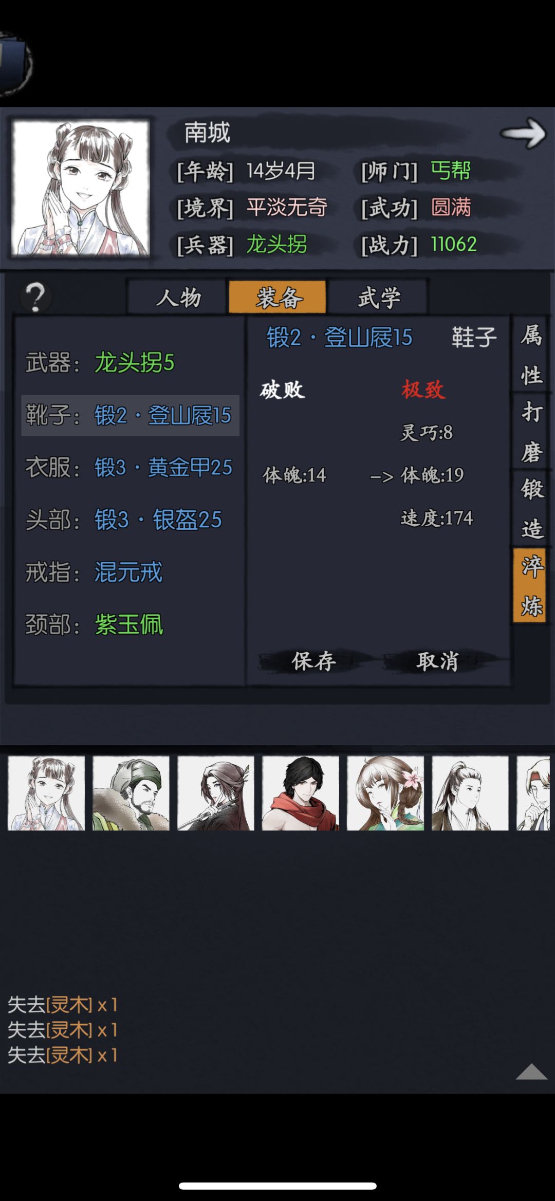 14.4双极致 真幽默啊 2
