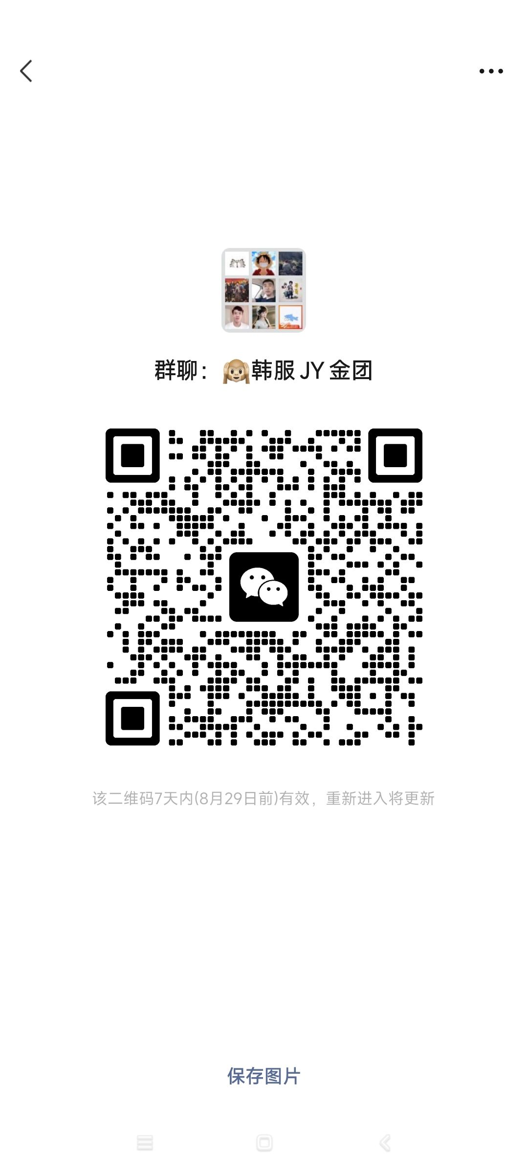 备战安图恩,免费奥兹玛。 2