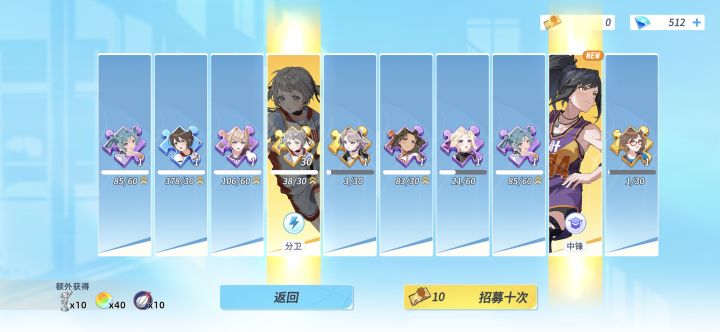 接下来咋规划截图