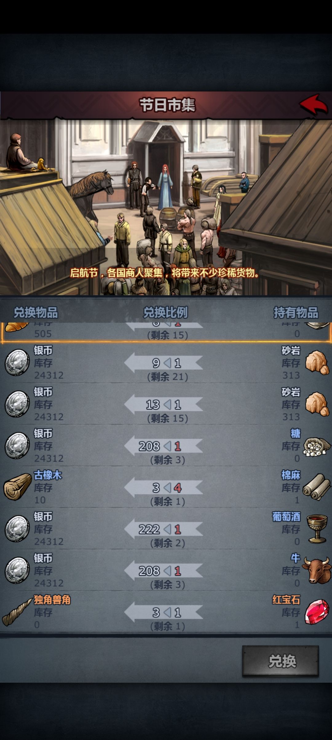 询问 1
