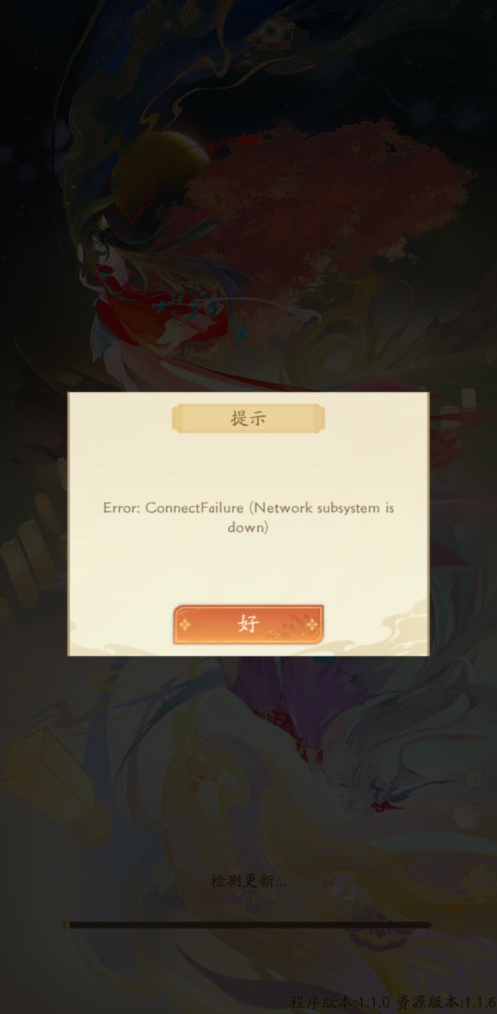 游戏你们能进去吗?截图