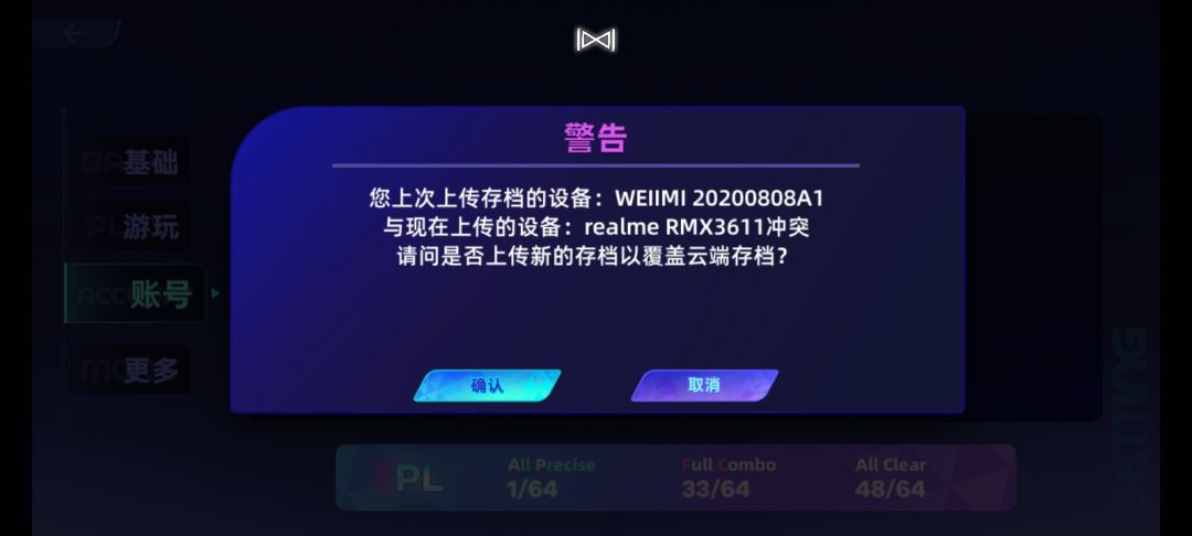 都报成这样子了 1